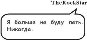 Иллюстрация к книге — На тысячи осколков [i_167.webp]