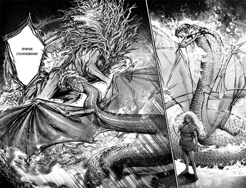 Иллюстрация к книге — Судьба принца [i_015.webp]