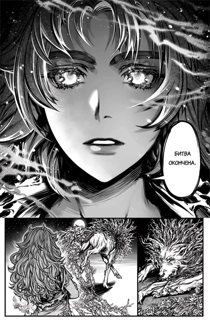 Иллюстрация к книге — Судьба принца [i_016.webp]