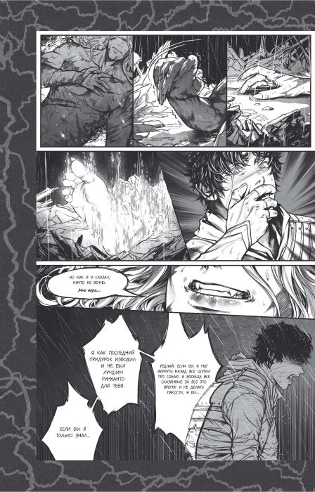 Иллюстрация к книге — Океан и Архитектор [i_028.webp]