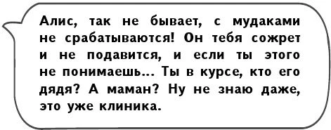 Иллюстрация к книге — Песнь лабиринта [img1a31c795591c4731a6ae4d96d759d0fc.webp]