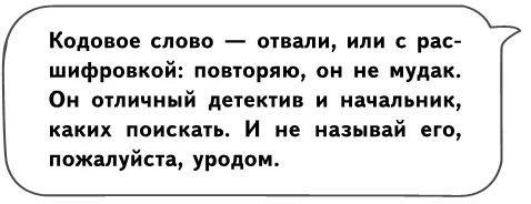 Иллюстрация к книге — Песнь лабиринта [img4b0f76458e0b40f4ab1458dad9280a9d.webp]