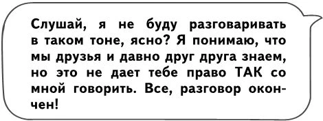 Иллюстрация к книге — Песнь лабиринта [img7f19d639907049a083c579a44df79539.webp]