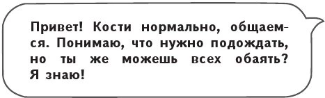 Иллюстрация к книге — Монстр из Арденнского леса [i_012.webp]