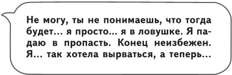 Иллюстрация к книге — Монстр из Арденнского леса [i_029.webp]