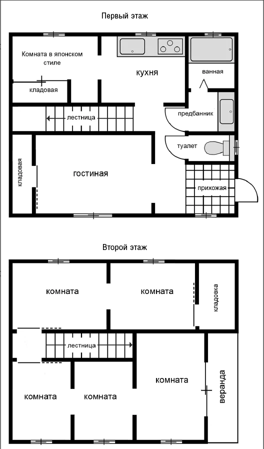 Иллюстрация к книге — Странный дом 2 [i_028.webp]
