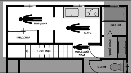 Иллюстрация к книге — Странный дом 2 [i_029.webp]