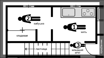 Иллюстрация к книге — Странный дом 2 [i_030.webp]