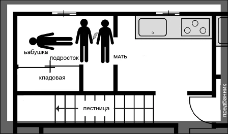 Иллюстрация к книге — Странный дом 2 [i_032.webp]