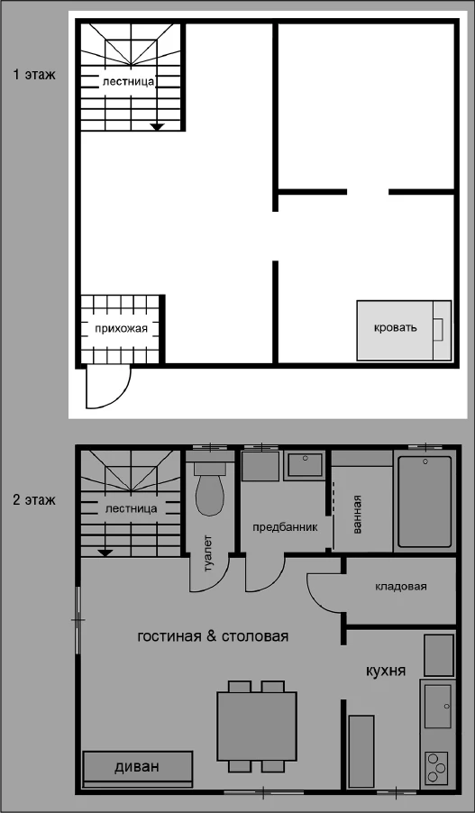 Иллюстрация к книге — Странный дом 2 [i_062.webp]