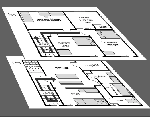 Иллюстрация к книге — Странный дом 2 [i_096.webp]