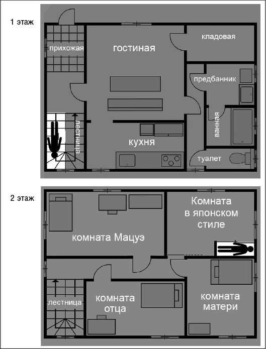 Иллюстрация к книге — Странный дом 2 [i_097.webp]