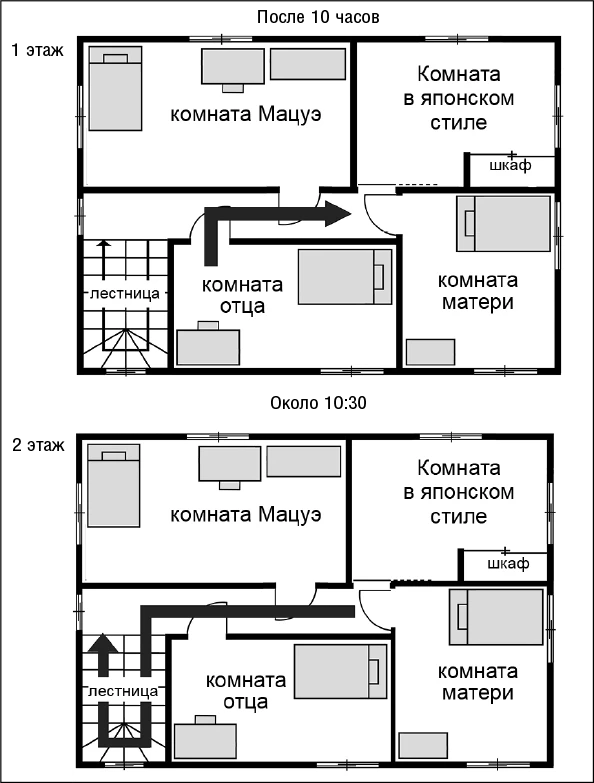 Иллюстрация к книге — Странный дом 2 [i_098.webp]