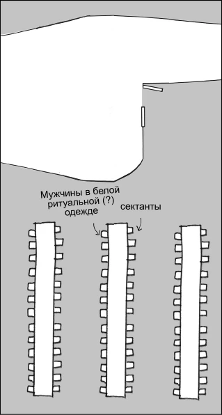 Иллюстрация к книге — Странный дом 2 [i_140.webp]