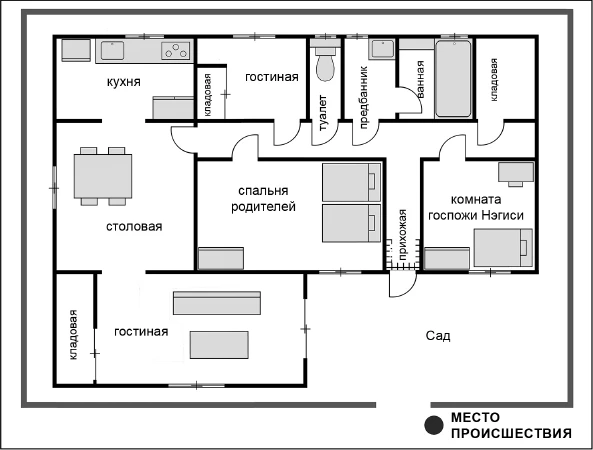Иллюстрация к книге — Странный дом 2 [i_167.webp]
