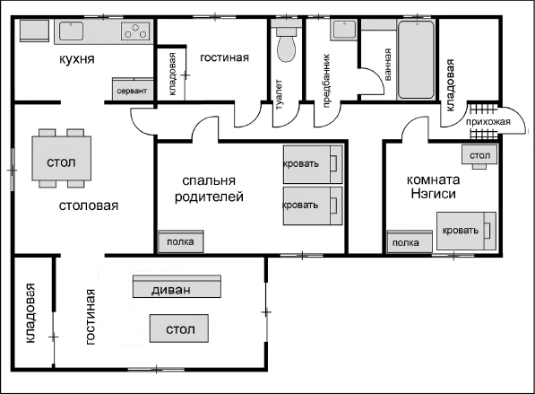 Иллюстрация к книге — Странный дом 2 [i_170.webp]