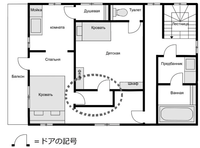 Иллюстрация к книге — Странный дом [i_011.webp]