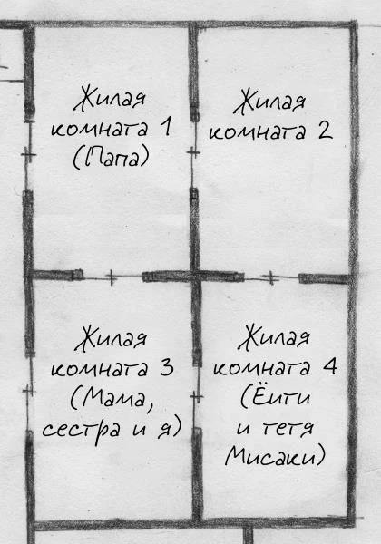 Иллюстрация к книге — Странный дом [i_057.webp]