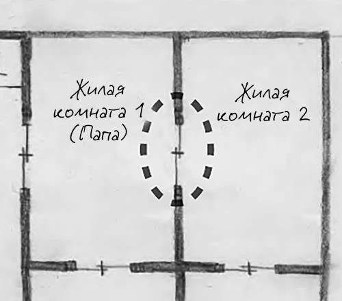 Иллюстрация к книге — Странный дом [i_058.webp]