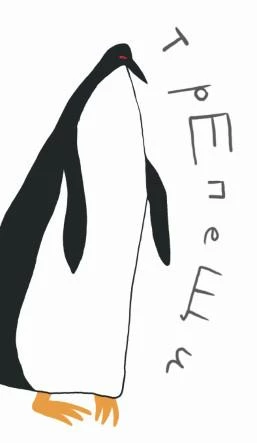 Иллюстрация к книге — Приключения дракона и кота. Большое путешествие [i_067.webp]