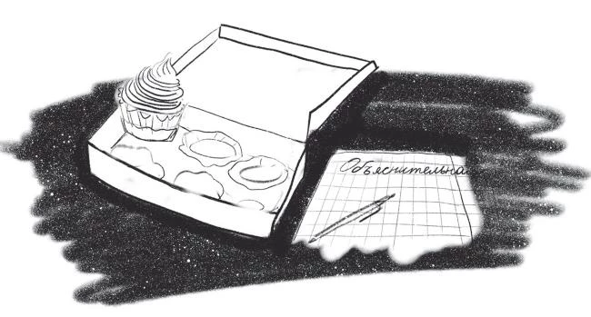 Иллюстрация к книге — Пиковая дама, выходи! Новые криповые истории [i_005.webp]