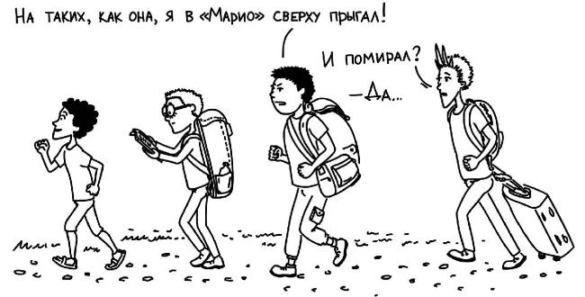 Иллюстрация к книге — Пиковая дама, выходи! Новые криповые истории [i_023.webp]