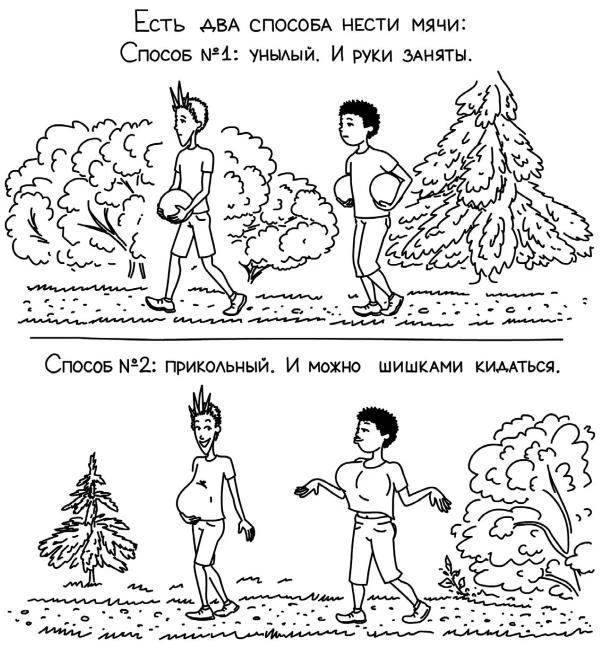 Иллюстрация к книге — Пиковая дама, выходи! Новые криповые истории [i_028.webp]