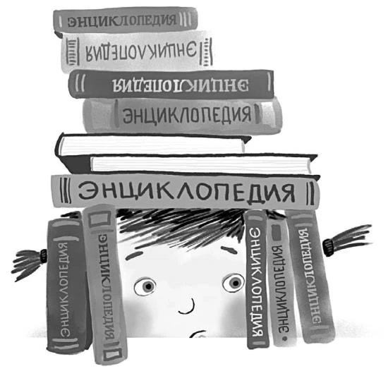 Иллюстрация к книге — Пиковая дама, выходи! Новые криповые истории [i_039.webp]