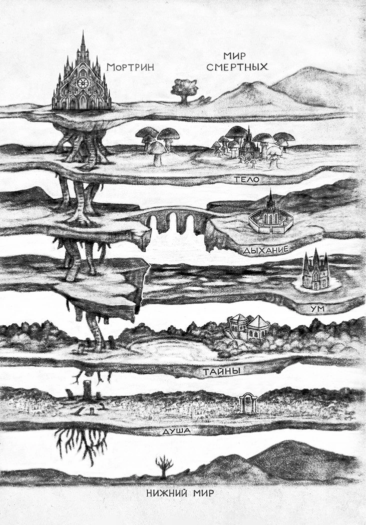 Иллюстрация к книге — Певчая птица и каменное сердце [i_001.webp]