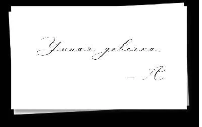 Иллюстрация к книге — Баллада о зверях и братьях [book-illustration-27.webp]