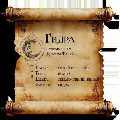 Иллюстрация к книге — Баллада о зверях и братьях [book-illustration-29.webp]