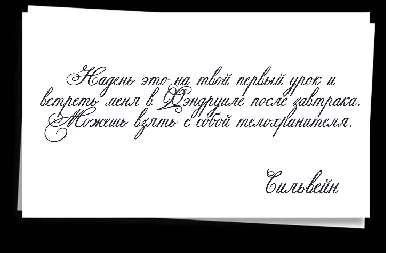 Иллюстрация к книге — Баллада о зверях и братьях [book-illustration-35.webp]