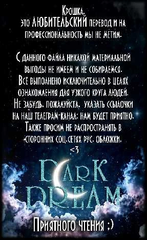 Иллюстрация к книге — Баллада о зверях и братьях [book-illustration-39.webp]