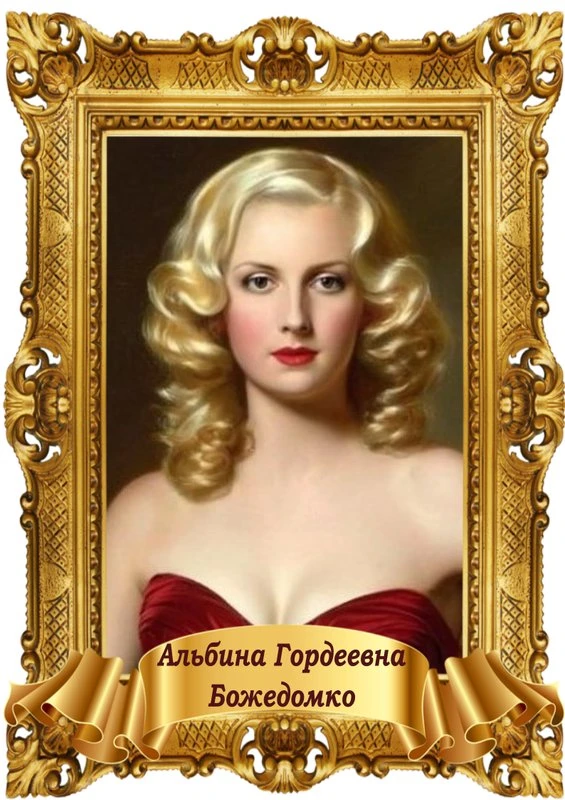 Иллюстрация к книге — Ошибочка вышла [book-illustration-8.webp]