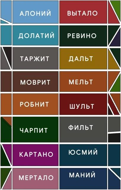 Иллюстрация к книге — Эрэн. Вызов судьбе [book-illustration-1.webp]