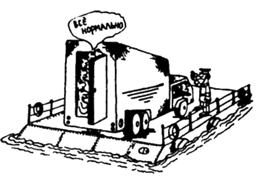 Иллюстрация к книге — Искатель, 2005 №5 [book-illustration-10.webp]
