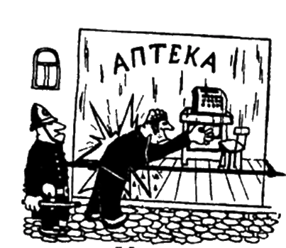 Иллюстрация к книге — Искатель, 2005 №5 [book-illustration-11.webp]