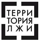 Иллюстрация к книге — Тропой забытых душ [i_001.webp]