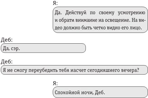 Иллюстрация к книге — Мрачные ноты [imgcf584cb43cac4671a5df365aabe3fad2.webp]