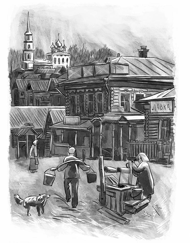 Иллюстрация к книге — Игры с небом. История про любовь, которая к каждому приходит своим путем [i_004.webp]