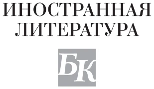 Иллюстрация к книге — Джейн Эйр. Учитель [i_001.webp]