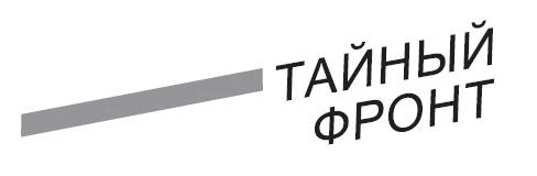 Иллюстрация к книге — Школа призраков [i_001.webp]