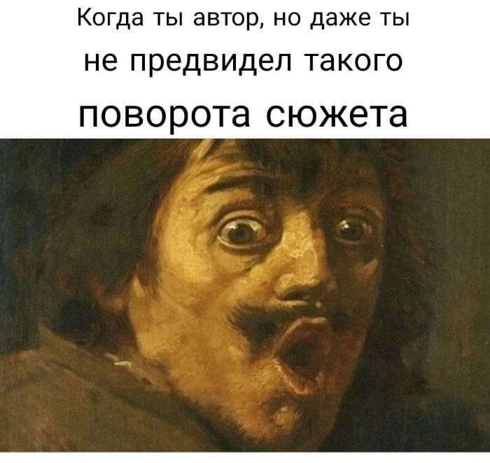 Иллюстрация к книге — Новый Рал 2 [book-illustration-2.webp]