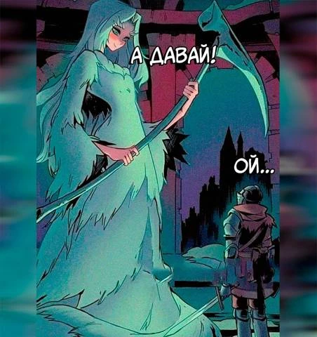 Иллюстрация к книге — Новый Рал 6 [book-illustration-2.webp]