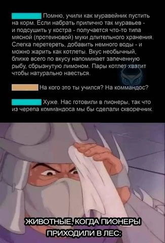 Иллюстрация к книге — Новый Рал 7 [book-illustration.webp]