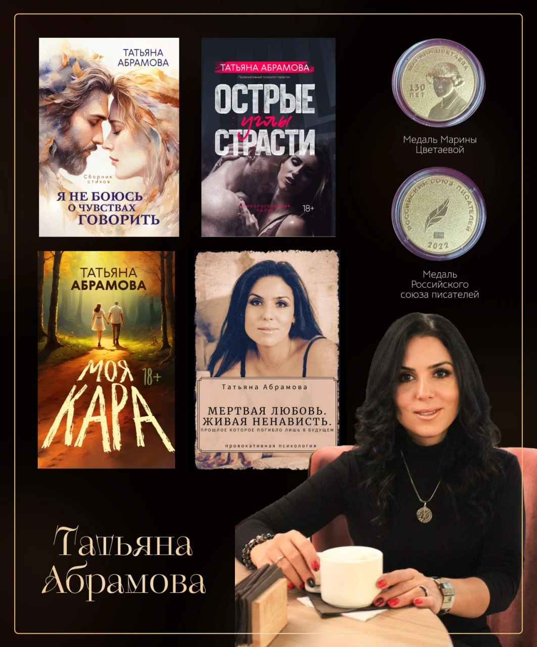 Иллюстрация к книге — Эротика с аффектом [book-illustration-13.webp]