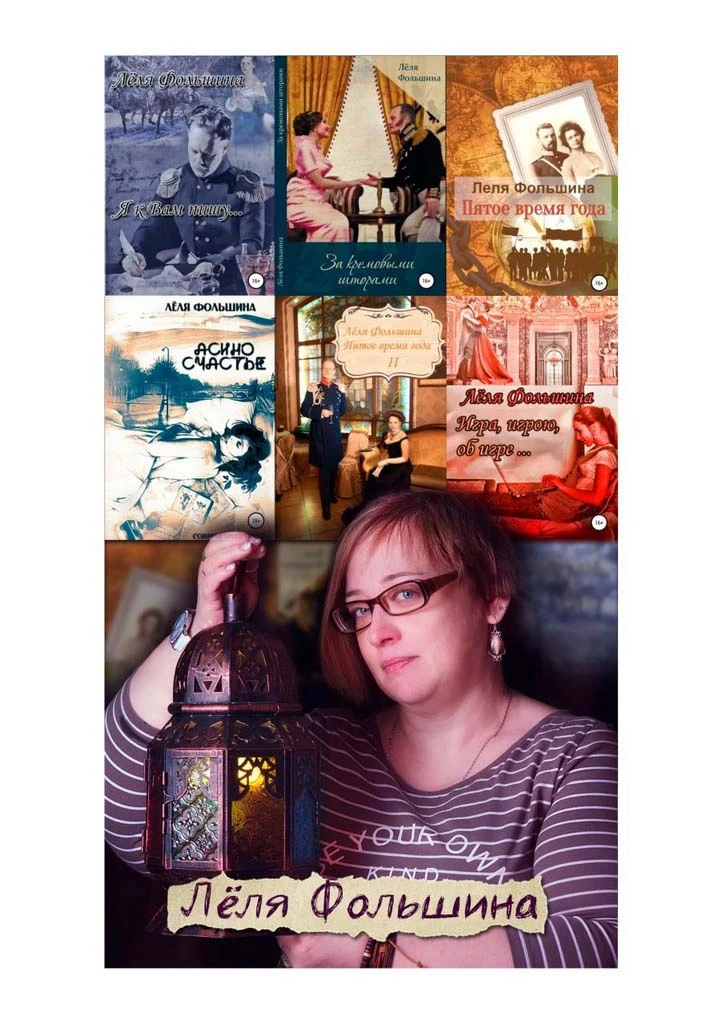 Иллюстрация к книге — Эротика с аффектом [book-illustration-23.webp]