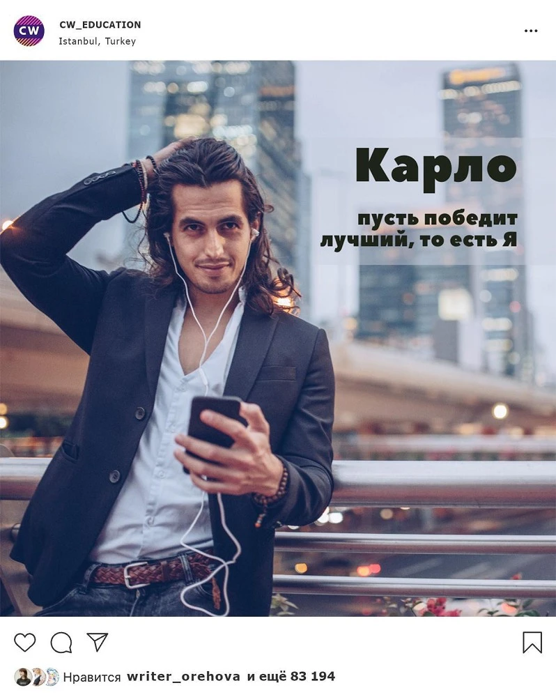 Иллюстрация к книге — Стамбул. Подслушанное убийство [i_007.webp]