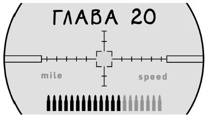 Иллюстрация к книге — Теневая палитра [book-illustration-22.webp]