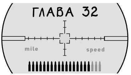 Иллюстрация к книге — Теневая палитра [book-illustration-39.webp]
